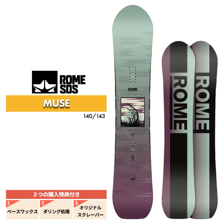 muse.jpg muse.jpg