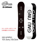 【18日はお客様感謝デー★全品ポイント10倍♪】23-24 GNU RIDERS CHOICE グヌー 151.5cm 154.5cm スノーボード スノボー パウダー ジブ パーク フリーライド フリースタイル カービング