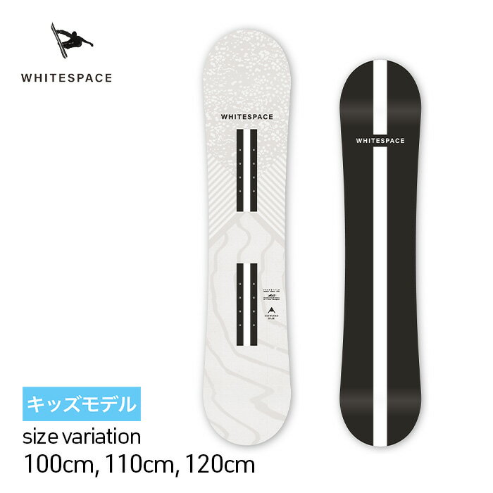 【6月1日はワンダフルデー開催★11%OFFクーポン配布中♪】22-23 WHITESPACE Freestyle Shaun White Pro Youth ホワイトスペース 100cm 110cm 120cm WH ショーン・ホワイト パウダー カービング スノーボード スノボー