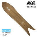 23-24 MOSS SNOWSTICK SW26 モス スノースティック 126cm ディレクショナル ロッカー パウダー パウダースノー スノーサーフィン キッズ ユース 子供