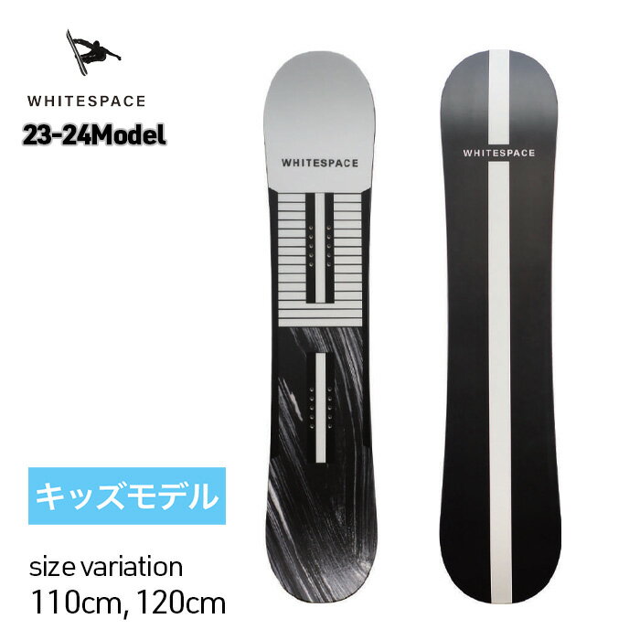 【20日は0の付く日★10％クーポン配布中♪】23-24 WHITESPACE Freestyle Shaun White Pro Youth ホワイト..