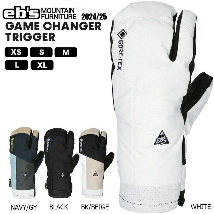 【店内15％OFF★31日年末感謝祭クーポン配布中♪】23-24 eb's GAME CHANGER TRIGGER エビス GORE-TEX グローブ ゴアテックス 3本指 スノーボード スノボ スキー メンズ レディース 防寒 手袋