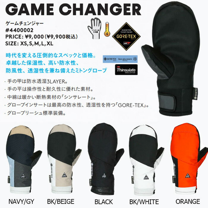 楽天市場】スノーボード エビス グローブ ミトンの通販 楽天市場】スノーボード エビス グローブ ミトンの通販