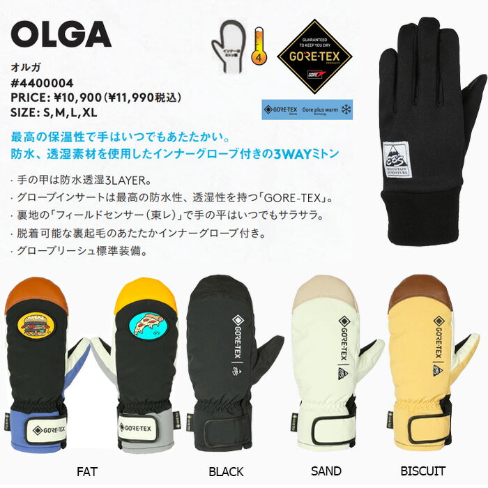 楽天市場】スノーボード エビス グローブ ミトン(スポーツ 楽天市場】スノーボード エビス グローブ ミトン(スポーツ