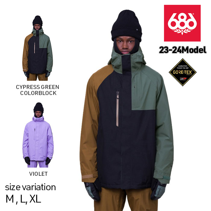 【20日は0の付く日★10％クーポン配布中♪】23-24 686 GORE-TEX CORE SHELL JACKET ロクハチロク シックスエイトシックス スノーボード ウェア ゴアテックス スノーウェア スノボー ジャケット 防寒 メンズ