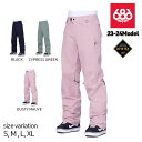 【5月1日ワンダフルデー 11 OFF★クーポン配布中♪】23-24 686 GORE-TEX GT PANT ウェア シックスエイトシックス ロクハチロク ゴアテックス スノーウェア スノボウェア スノボー パンツ 防寒 メンズ