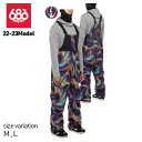 【最大2000円OFF★クーポン配布中♪】22-23 686 Frontier Shell Bib ウェア パンツ GRATEFUL DEAD TIE DYE ...