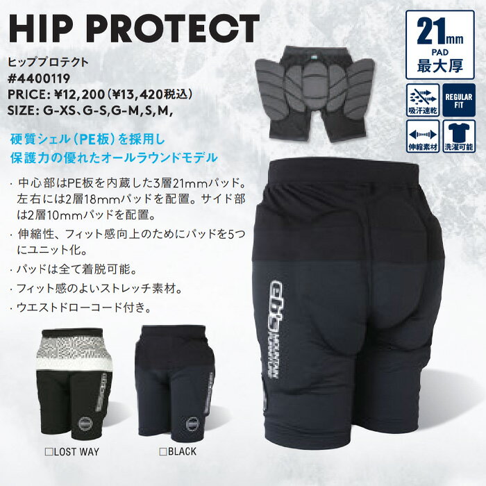 楽天市場】エビス プロテクター ヒップ スノーボードの通販 楽天市場】エビス プロテクター ヒップ スノーボードの通販