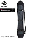 【LINE登録限定★10%OFFクーポン配布中!!】KARNA カルナ スノーボードケース BOARD BAG with POCKETS ボードバッグ ケース ...