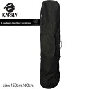 【LINE登録限定★10%OFFクーポン配布中!!】KARNA カルナ スノーボードケース BOARD BAG ボードバッグ ケース 鞄