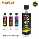 【LINE登録限定★10%OFFクーポン配布中!!】MAPLUS LP2 マプラス HOT MED COLD 75ml ホット ミッド コールド リキッドワック...