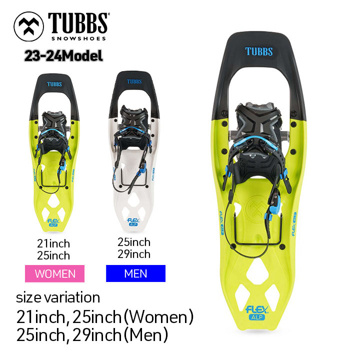 23-24 TUBBS FLEX ALP LIMEGREEN タブス スノーシュー クランポン 山登り 登山 山岳 バックカントリーギア スノーボード レディース メンズ