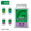 【LINE登録限定★10%OFFクーポン配布中!!】GALLIUM EXTRA BASE ガリウム ワックス GREEN BLUE VIOLET PINK ベー...