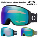 24-25 OAKLEY オークリー ゴーグル スノボー Flight Tracker L Snow Goggles スノーボード スキー フライトトラッカー