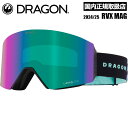 24-25 DRAGON ゴーグル ドラゴン スノボー RVX MAG COOL WAVE アールブイエックス マグ スノーボード スノボー スキー アイウェア