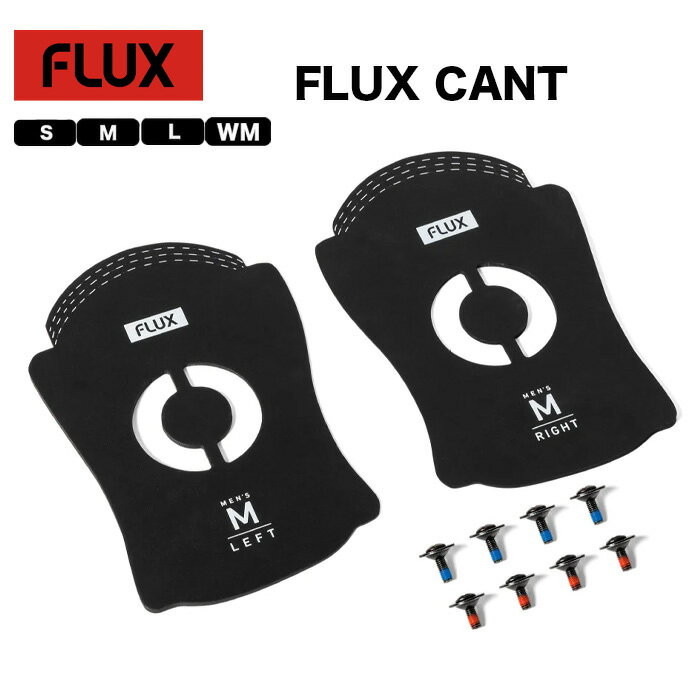 【5の付く日限定★11%OFFクーポン配布中！！】FLUX フラックス FLUX CANT フラックスカント スノーボード ビンディング バインディング プレート