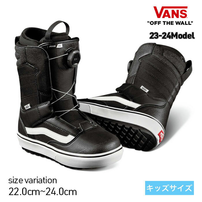 【6月1日はワンダフルデー開催★11%OFFクーポン配布中♪】23-24 VANS JUVIE OG SNOWBOARD BOOTS バンズ BLACK/WHITE スノーボード ブーツ スノボー キッズ 子供