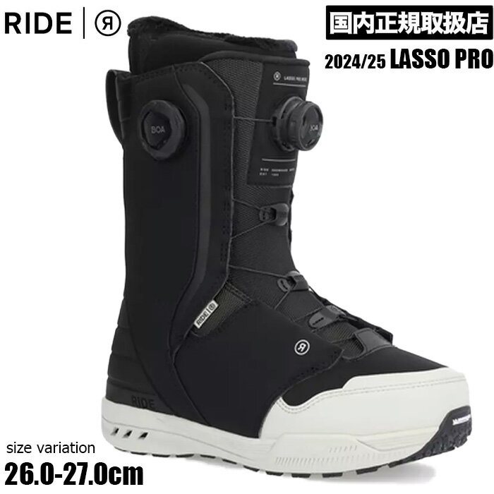 楽天市場】ride lasso pro(スポーツ・アウトドア)の通販 楽天市場】ride lasso pro(スポーツ・アウトドア)の通販