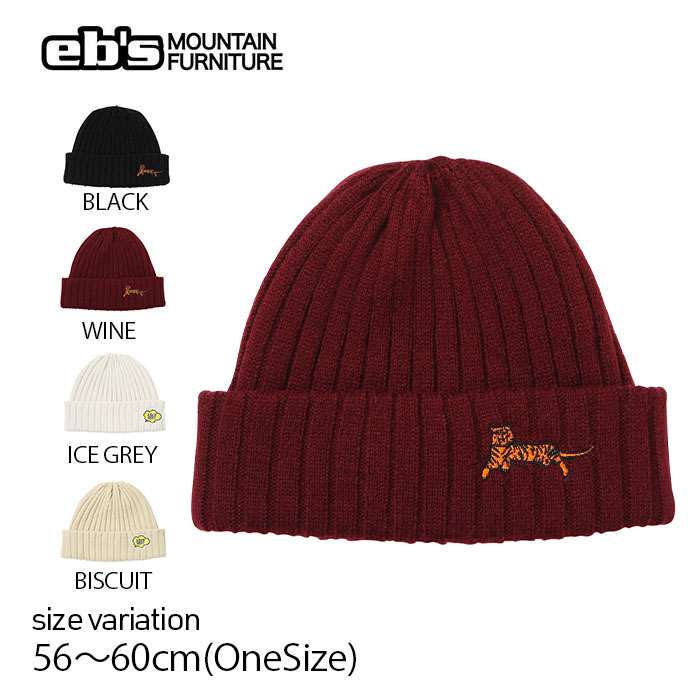 【1月限定★11%OFFクーポン配布中♪】22-23 eb's RIB BEANIE エビス リブビーニー ニット キャップ ストリート スケートボード スノーボード スノボ スキー メンズ レディース 帽子