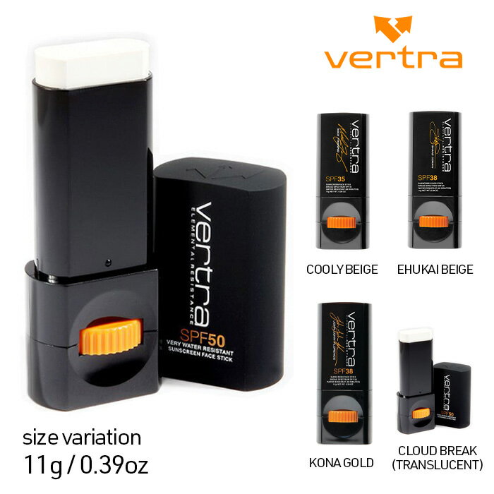 【5の付く日限定★11％OFFクーポン配布中 】VERTRA FACE STICK バートラ フェイススティック マリンスポーツ スキー スノーボード アウトドア 日焼けケア REEF SAFE UVA/UVBプロテクション