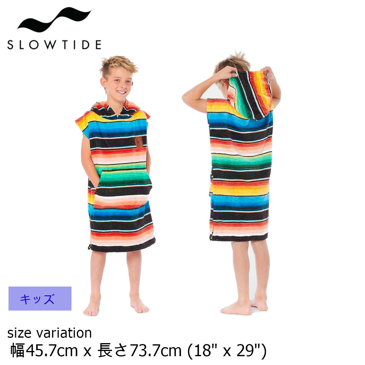 SLOW TIDE JOAQUIN PONCHO KIDS MULTI スロータイド ホワキン ワーキン ポンチョ キッズ マルチ ブランケット ビーチタオル プール 子供