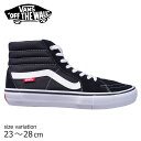 VANS スニーカー SK8-Hi PRO オールドスクール...