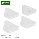 【LINE登録限定★10%OFFクーポン配布中!!】LOGOS ピラミッド・保護カバー コンパクト ロゴス コンロ グリル 炭火 ピラミッドグリル・コンパクト ...