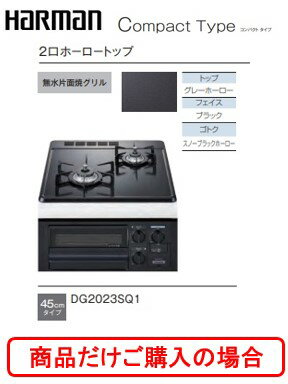 送料無料！鋳物ガスコンロセット　四重(種火付)[TS-440P]