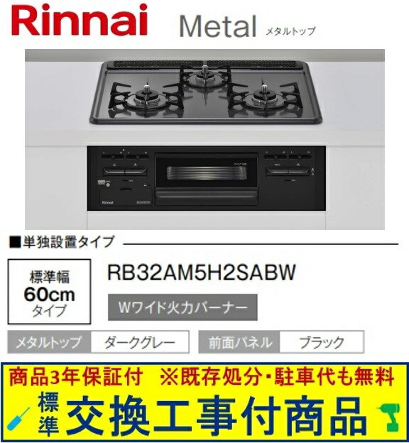 楽天市場】rb32am5h2の通販 楽天市場】rb32am5h2の通販