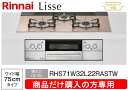 iCKXR bZ 75cm RHS71W32L22RASTW