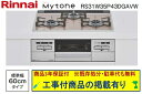※標準交換工事付(109,000円)の超お得な工事費込セットからご購入下さい。アクオリーで工事される方専用商品(関東地方限定 別途出張費必要な地域有り) リンナ...