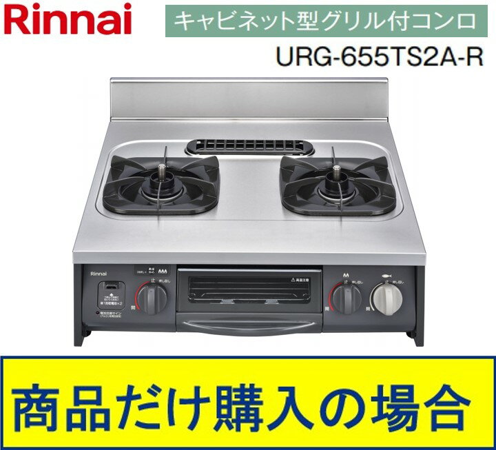 urg-655ts2a-r-sh.jpg urg-655ts2a-r-sh.jpg
