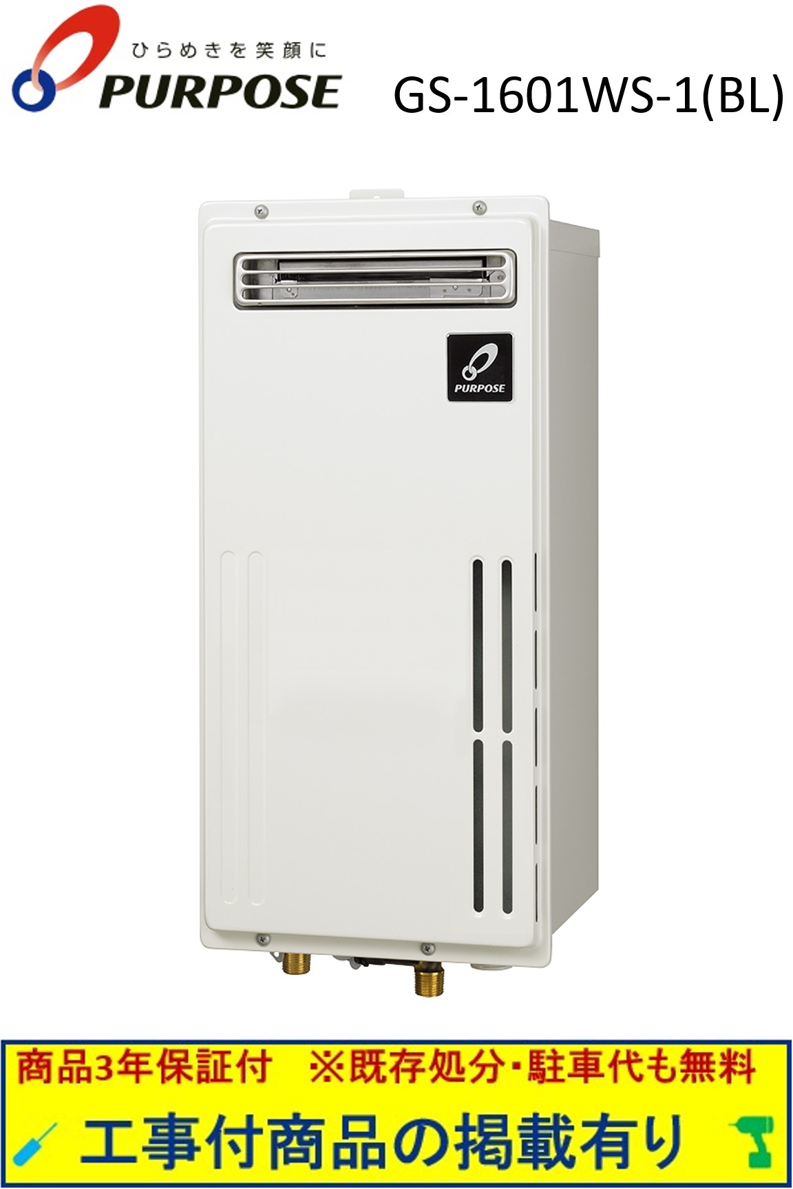 楽天市場】gs-2000w-1 ガス給湯器の通販 楽天市場】gs-2000w-1 ガス給湯器の通販
