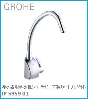 GROHE() å29360 ñ JP595901 ˺߸ˤ׳ǧ(ʸΥ󥻥ԲĤǤ) 졢ΥؤԲ