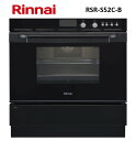 リンナイ S52シリーズ<44Lタイプ> コンベック RSR-S52C-B(ブラック) ※アクオリーで工事される方専用商品(商品だけの販売不可)