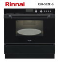 リンナイ S52シリーズ<44Lタイプ> 電子コンベック RSR-S52E-B(ブラック) ※アクオリーで工事される方専用商品(商品だけの販売不可)