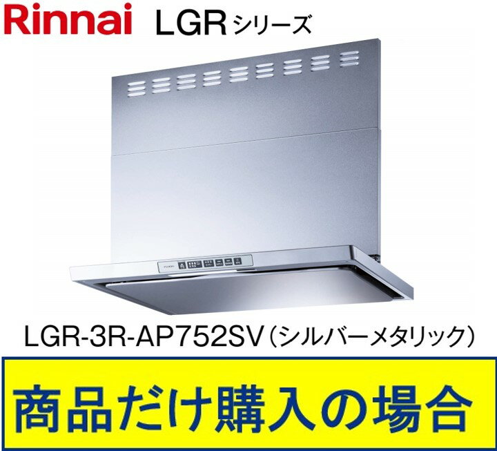 楽天市場】LGR-3R-AP751SV LGR3RAP751SVの通販 楽天市場】LGR-3R-AP751SV LGR3RAP751SVの通販