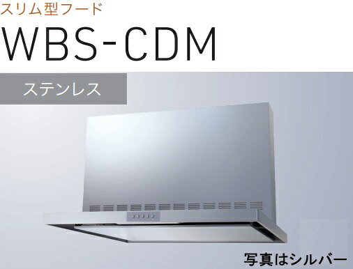 この商品はメーカー直送商品ですので代引きでおご購入は出来ません。また、配送はメーカー指定のトラックとなりますので時間指定、不在再配送はありません。配送日には必ずご在宅頂く必要がございます。再配送は有料となります。