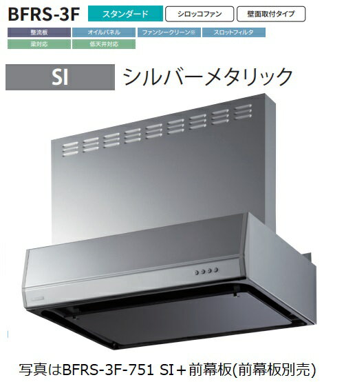 BFRS-3F-901R SIٻι󥸥ա 90cm ݥ  졢Υ硢̳ƻؤϽޤ...