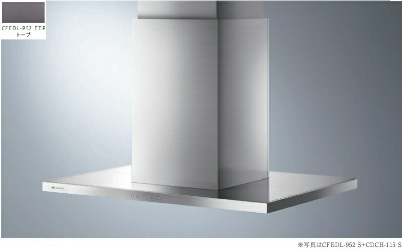 CFEDL-952TTP(トープ) ARIAFINA Center Federica(アリアフィーナ センターフェデリカ) ※沖縄、離島、北..