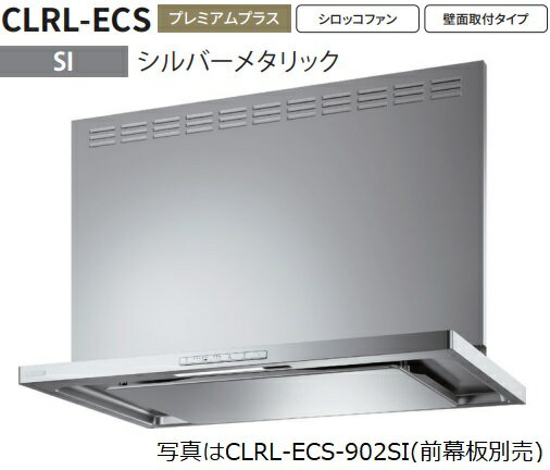 楽天市場】レンジフード 富士工業 clrl-ecs-752r-siの通販 楽天市場】レンジフード 富士工業 clrl-ecs-752r-siの通販