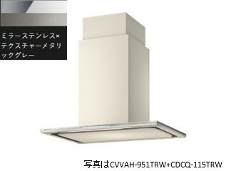 CVVAK-951TMG(ミラーステンレス×テクスチャーメタリックグレー) ARIAFINA Center Viviana(アリアフィー..