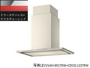 CVVAK-951TRE(ミラーステンレス×テクスチャーレッド) ARIAFINA Center Viviana(アリアフィーナ センタ..