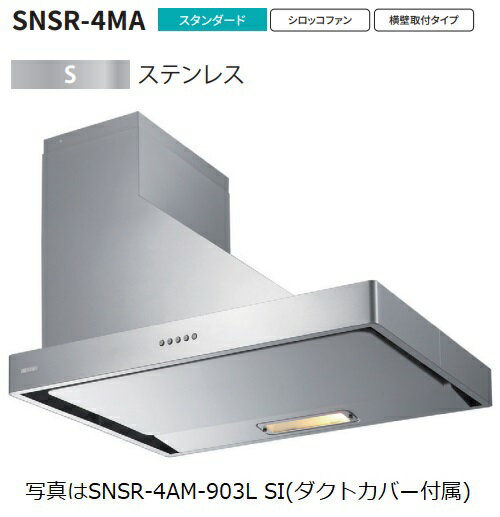 楽天市場】snsr-4ma-903 l sの通販 楽天市場】snsr-4ma-903 l sの通販