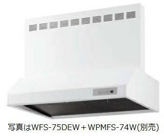 渡辺製作所 レンジフード WFS-60DEFW 幅60cm 同時給排＋排気電動シャッター ※沖縄、離島、北海道への販売は出来ません。北海道は別途送..