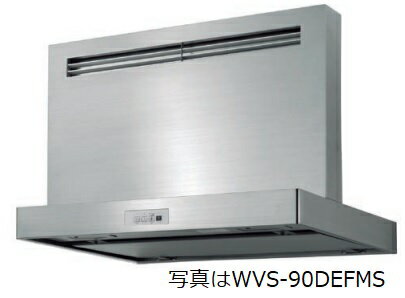 渡辺製作所 レンジフード WVS-90DEFMS 幅90cm 全高60cm 強制同時給排 ※沖縄、離島、北海道への販売は出来ません。北海道は別途送料5,000円でよろしければ販売可能。