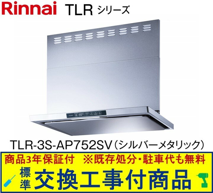 楽天市場】tlr-3s-ap751svの通販 楽天市場】tlr-3s-ap751svの通販