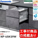 ※アクオリーで工事する方専用 標準交換工事付(190,200円)、標準新規工事付(195,7000円)の超お得な工事費込セットがございます。Panasonic製...