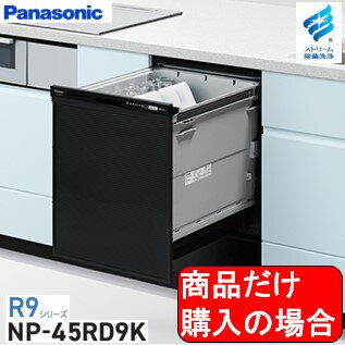 Panasonic絡 NP-45RD9K ʤϤξʤ򤴹졢ΥؤϽޤ