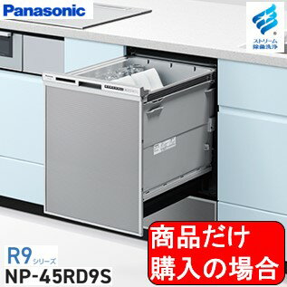 Panasonic絡 NP-45RD9S ʤϤξʤ򤴹졢ΥؤϽޤ